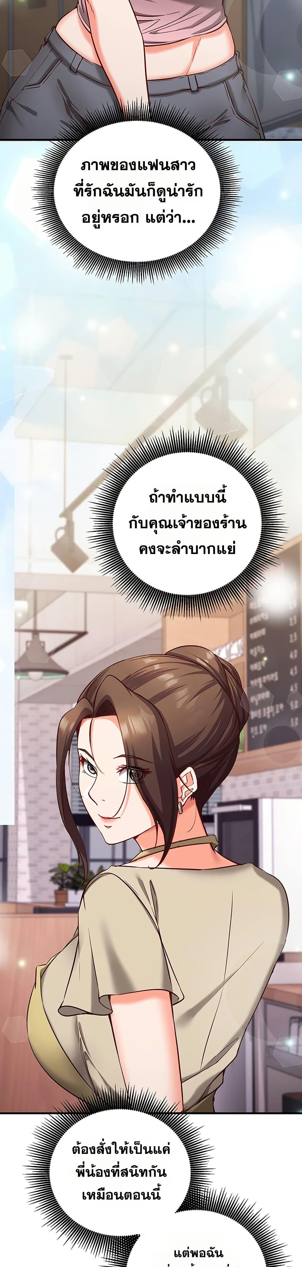 Doujin-Lc- อ่าน โดจิน มังฮวา เกาหลี ญี่ปุ่น จีน แปลไทย Mind Control ตอนที่ 1 2 3 4 5 6 7 8 9 10 11 12 13 14 ฟรี ไม่มีโฆษณา อ่าน โดจิน Manhwa เกาหลี ญี่ปุ่น จีน เรามีครบ คัดมาให้เน้นๆ โดจิน 18+ รับประกันความฟินโดย  Doujin Lc