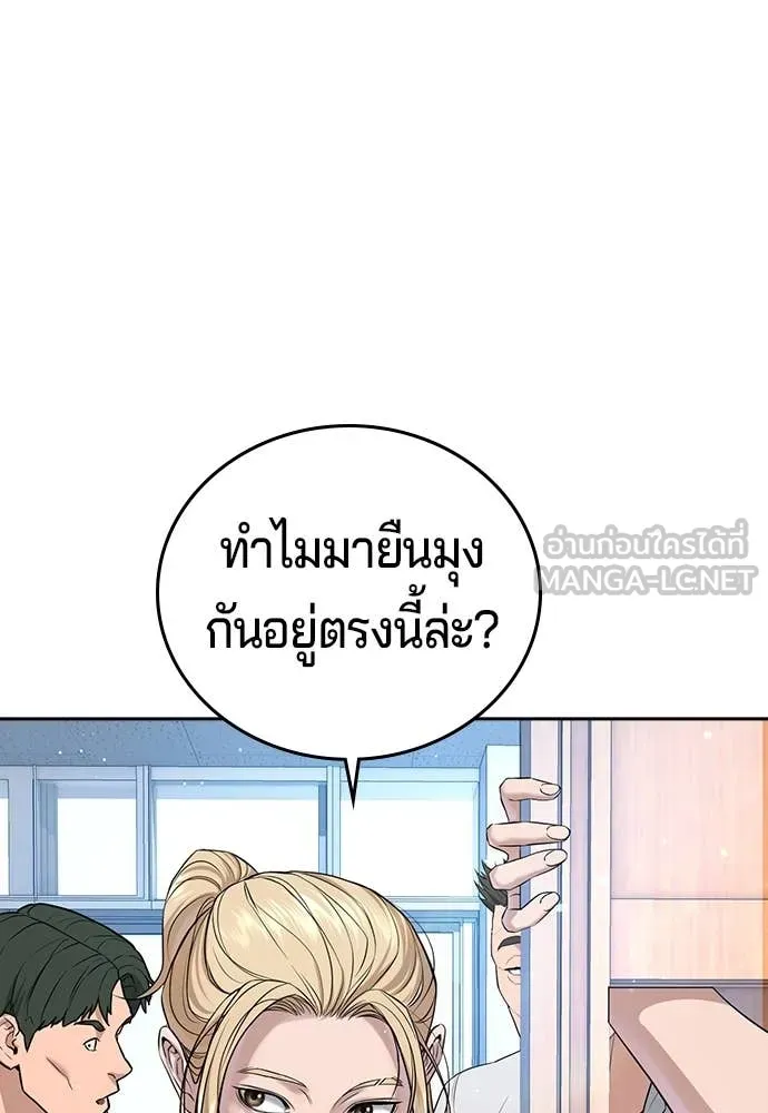 คูเซรา ตอนที่ 42 รูปที่ 4