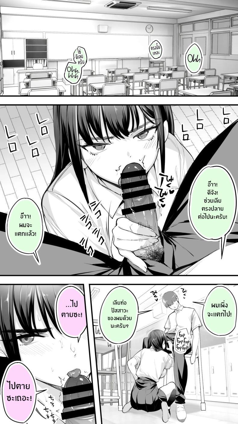 Doujin-Lc- อ่าน โดจิน มังฮวา เกาหลี ญี่ปุ่น จีน แปลไทย อดทนไว้นะครับคุณโฮชิคาวะ [STUDIO HUAN (Raidon)] Okoranaide Hoshikawa-san ตอนที่ 1 2 3 4 5 6 7 8 9 10 11 12 13 14 ฟรี ไม่มีโฆษณา อ่าน โดจิน Manhwa เกาหลี ญี่ปุ่น จีน เรามีครบ คัดมาให้เน้นๆ โดจิน 18+ รับประกันความฟินโดย  Doujin Lc