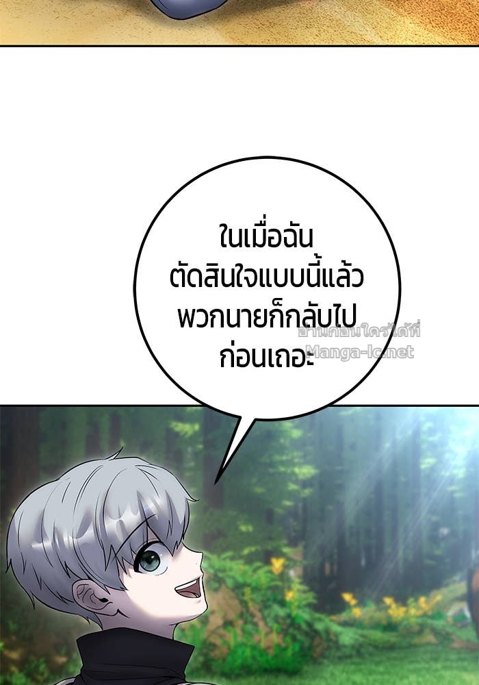 Doujin-Lc- อ่าน โดจิน มังฮวา เกาหลี ญี่ปุ่น จีน แปลไทย แกร่งเกินผู้กล้า แต่ซ่าไม่ได้ ตอนที่ 1 2 3 4 5 6 7 8 9 10 11 12 13 14 ฟรี ไม่มีโฆษณา อ่าน โดจิน Manhwa เกาหลี ญี่ปุ่น จีน เรามีครบ คัดมาให้เน้นๆ โดจิน 18+ รับประกันความฟินโดย Doujin Lc