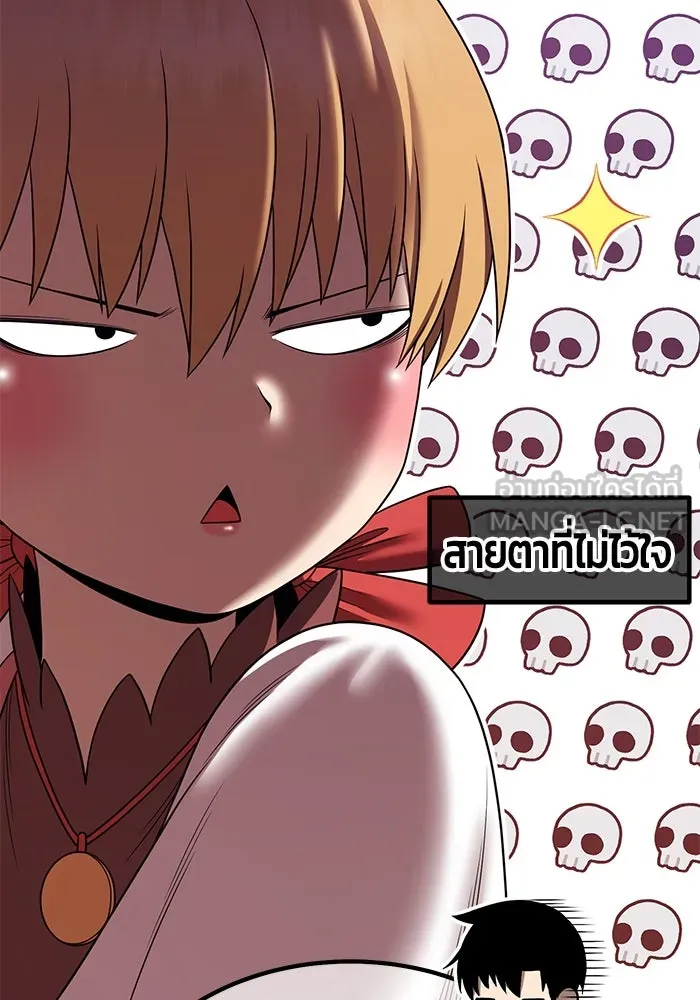 +99 ท่อนไม้พร้อมบวก ตอนที่ 29 ศัตรูที่แข็งแกร่งที่สุด (2) รูปที่ 294