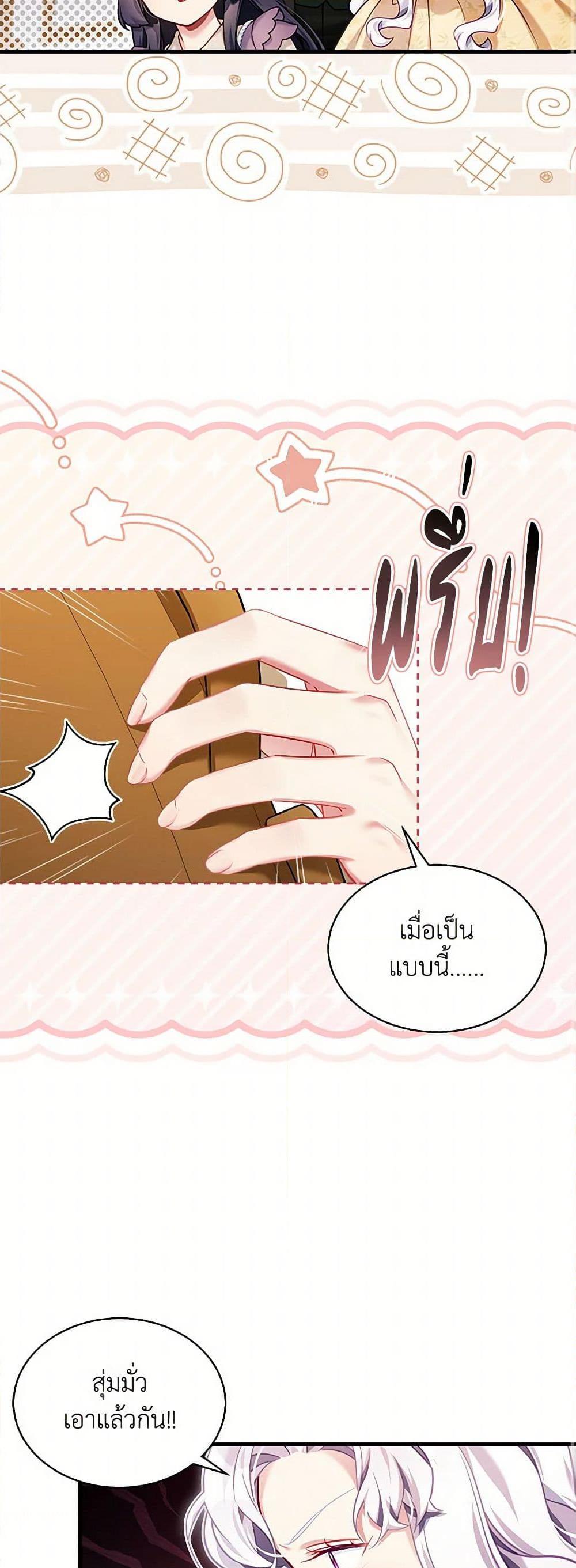Manga-lc-com อ่านมังงะ อ่านการ์ตูน ออนไลน์ ฟรี Not-Sew-Wicked Stepmom ตอนที่ 1 2 3 4 5 6 7 8 9 10 11 12 13 14 ฟรี ไม่มีโฆษณา Manga-lc - อ่าน มังงะ อ่าน การ์ตูน ออนไลน์ อ่านมังงะ ฟรี
