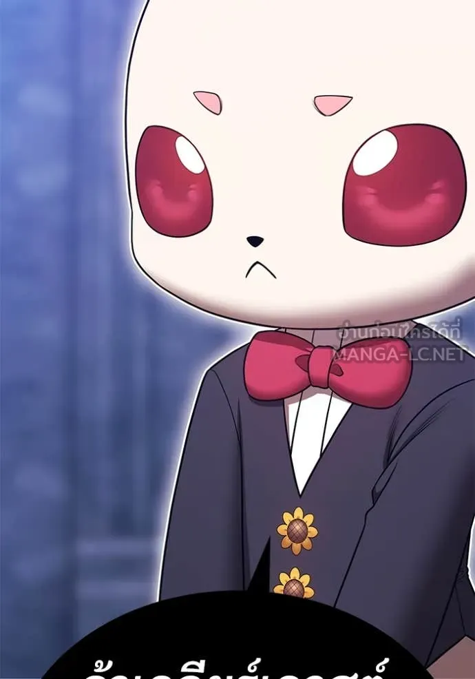 +99 ท่อนไม้ ตอนที่ 170 รูปที่ 385