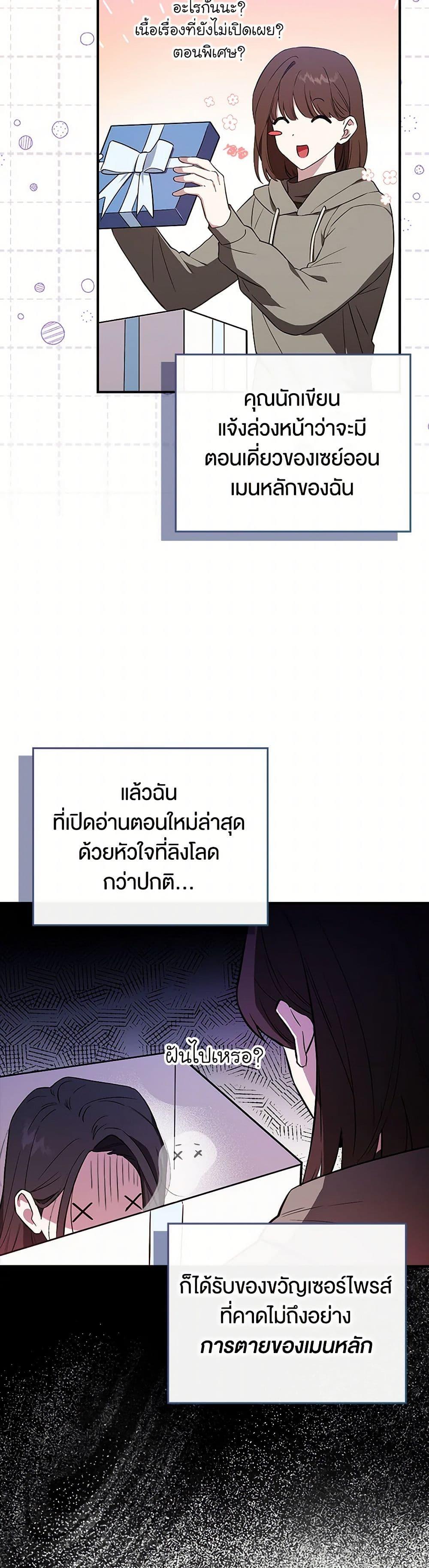 Manga-lc-com อ่านมังงะ อ่านการ์ตูน ออนไลน์ ฟรี The Countdown of My Death Is Spamming My Status Window ตอนที่ 1 2 3 4 5 6 7 8 9 10 11 12 13 14 ฟรี ไม่มีโฆษณา Manga-lc - อ่าน มังงะ อ่าน การ์ตูน ออนไลน์ อ่านมังงะ ฟรี