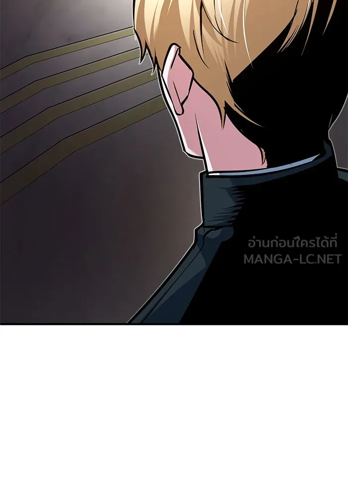 ศาสตราจารย์จำเป็นแห่งอะคาเดมี ตอนที่ 114 รูปที่ 147