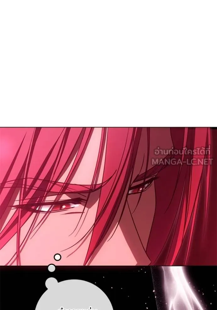 ทางหลุดพ้นของ ตอนที่ 85 รูปที่ 14