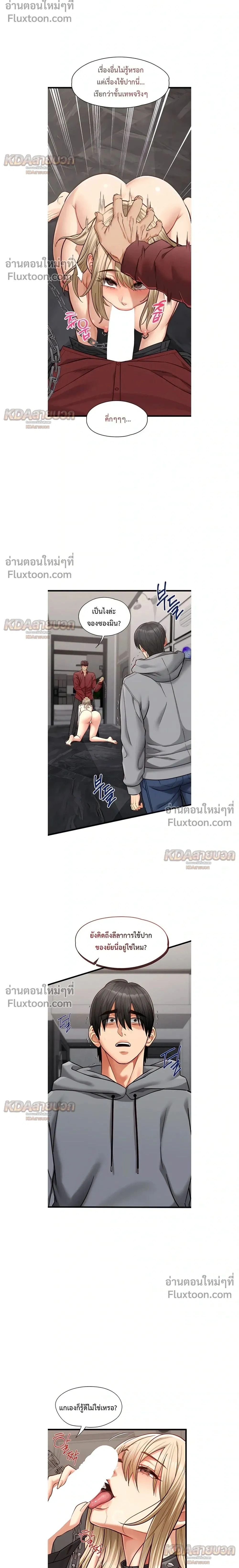 Doujin-Lc- อ่าน โดจิน มังฮวา เกาหลี ญี่ปุ่น จีน แปลไทย My Girlfriend Has Already Done Teaching วันที่แฟนไม่ใช่ของผมอีกต่อไป ตอนที่ 1 2 3 4 5 6 7 8 9 10 11 12 13 14 ฟรี ไม่มีโฆษณา อ่าน โดจิน Manhwa เกาหลี ญี่ปุ่น จีน เรามีครบ คัดมาให้เน้นๆ โดจิน 18+ รับประกันความฟินโดย  Doujin Lc
