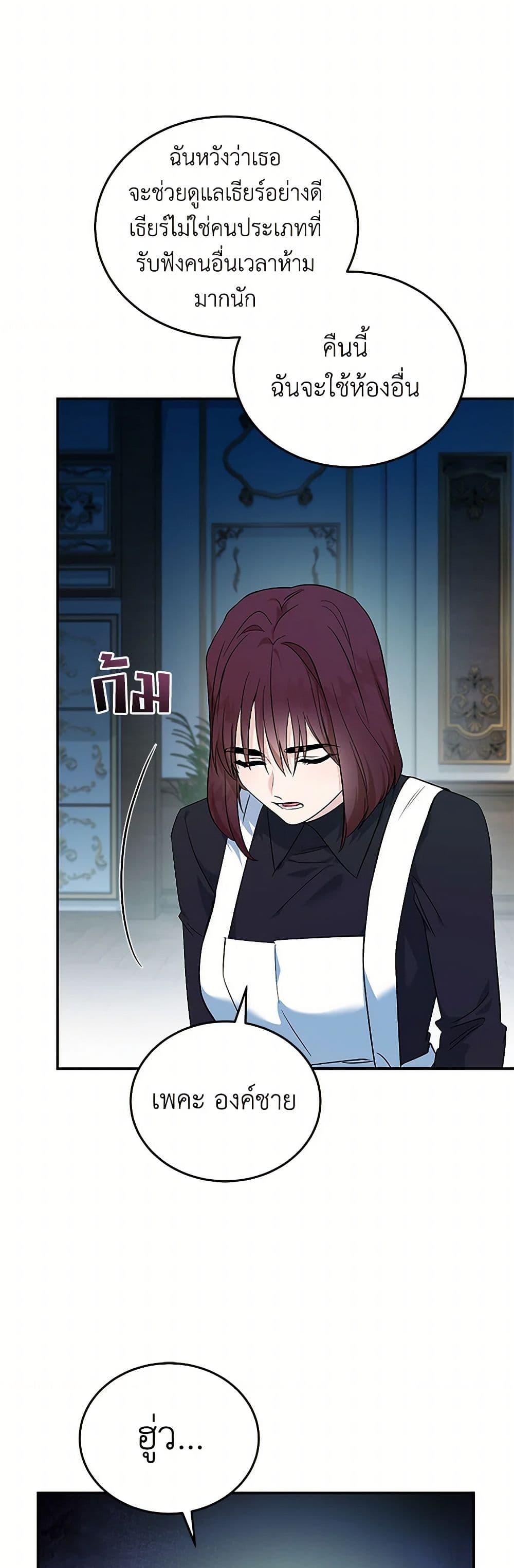 Manga-lc-com อ่านมังงะ อ่านการ์ตูน ออนไลน์ ฟรี The Villainess Lives Again ตอนที่ 1 2 3 4 5 6 7 8 9 10 11 12 13 14 ฟรี ไม่มีโฆษณา Manga-lc - อ่าน มังงะ อ่าน การ์ตูน ออนไลน์ อ่านมังงะ ฟรี