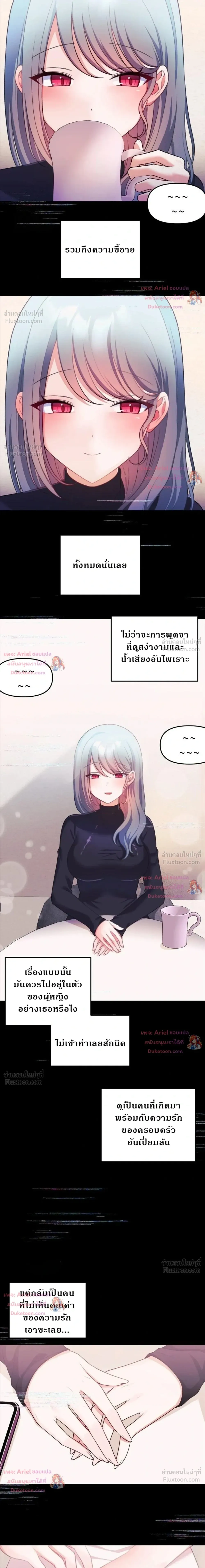 Doujin-Lc- อ่าน โดจิน มังฮวา เกาหลี ญี่ปุ่น จีน แปลไทย My Wife is a VTuber ตอนที่ 1 2 3 4 5 6 7 8 9 10 11 12 13 14 ฟรี ไม่มีโฆษณา อ่าน โดจิน Manhwa เกาหลี ญี่ปุ่น จีน เรามีครบ คัดมาให้เน้นๆ โดจิน 18+ รับประกันความฟินโดย  Doujin Lc