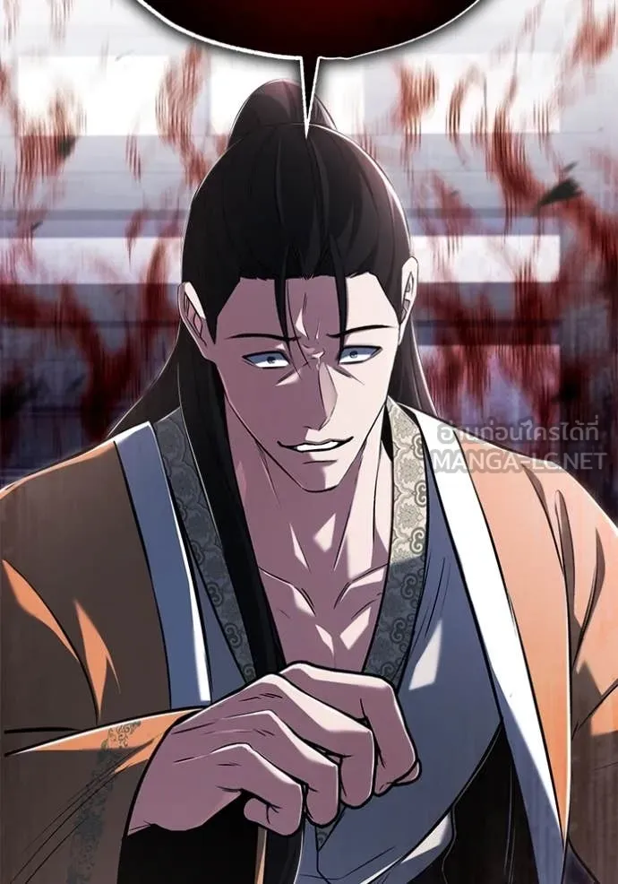 Regressor’s Life Aft ตอนที่ 79 รูปที่ 20