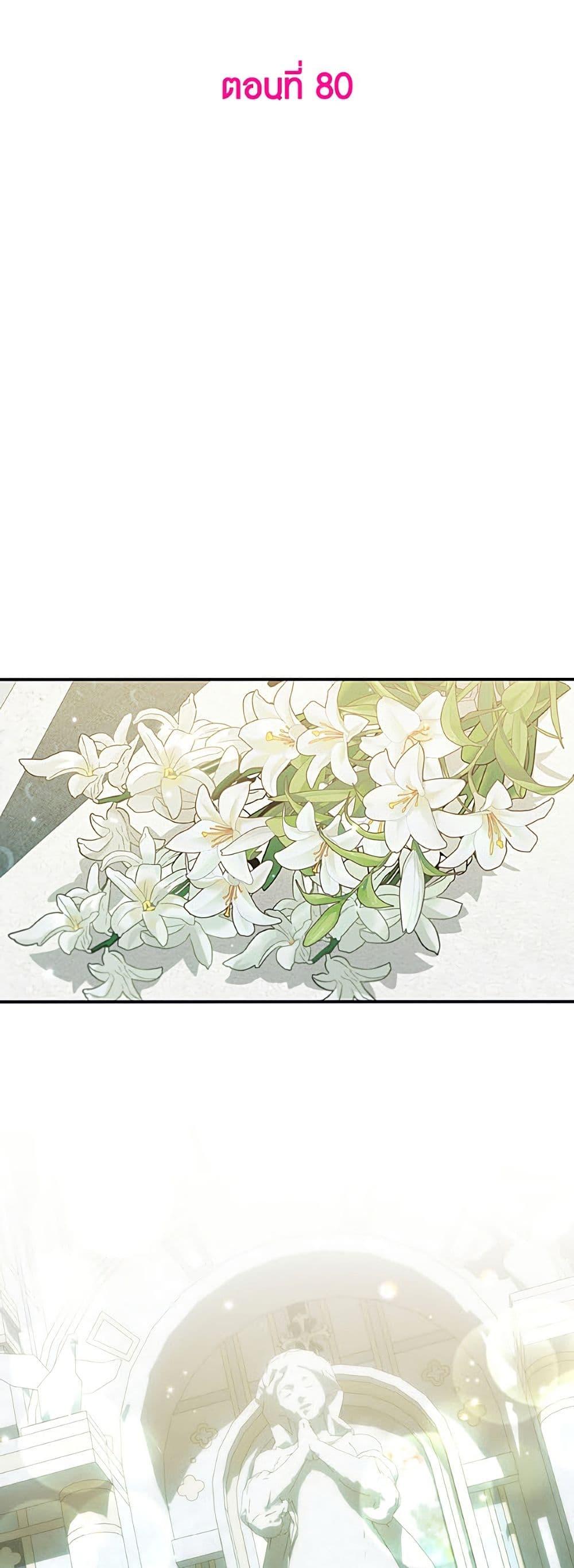 Manga-lc-com อ่านมังงะ อ่านการ์ตูน ออนไลน์ ฟรี A Saint Who Was Adopted by the Grand Duke ตอนที่ 1 2 3 4 5 6 7 8 9 10 11 12 13 14 ฟรี ไม่มีโฆษณา Manga-lc - อ่าน มังงะ อ่าน การ์ตูน ออนไลน์ อ่านมังงะ ฟรี
