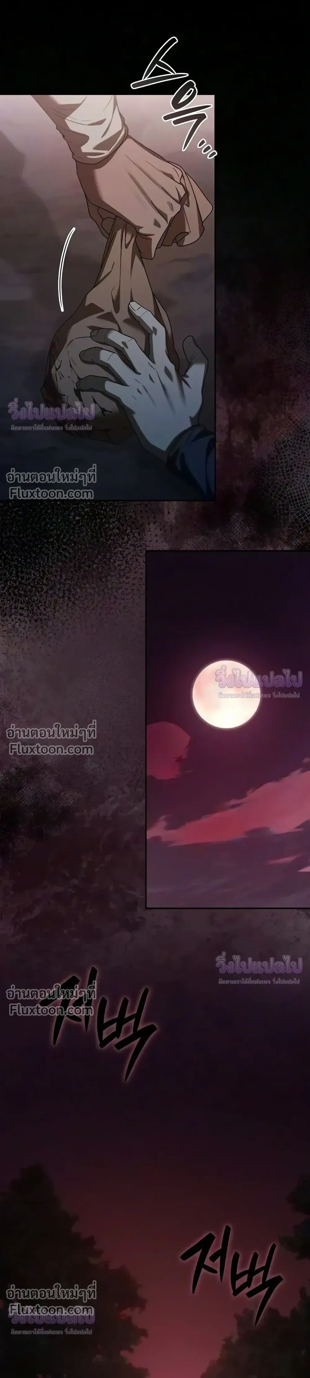 Manga-lc-com อ่านมังงะ อ่านการ์ตูน ออนไลน์ ฟรี I Was Reincarnated as the Third Son of a Duke เกิดใหม่ทีดันเ ตอนที่ 1 2 3 4 5 6 7 8 9 10 11 12 13 14 ฟรี ไม่มีโฆษณา Manga-lc - อ่าน มังงะ อ่าน การ์ตูน ออนไลน์ อ่านมังงะ ฟรี