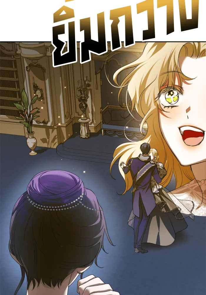 ชิงชีวิตพลิกลิขิตชะตา ตอนที่ 146. ความปรารถนาของข้า รูปที่ 136