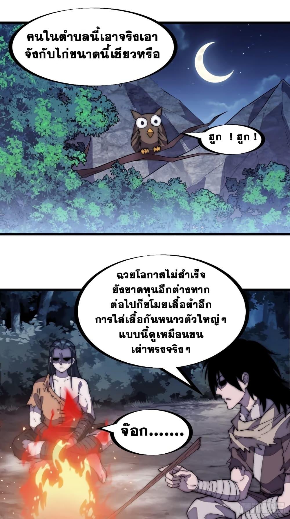 Manga-lc-com อ่านมังงะ อ่านการ์ตูน ออนไลน์ ฟรี It Starts With A Mountain ตอนที่ 1 2 3 4 5 6 7 8 9 10 11 12 13 14 ฟรี ไม่มีโฆษณา Manga-lc - อ่าน มังงะ อ่าน การ์ตูน ออนไลน์ อ่านมังงะ ฟรี