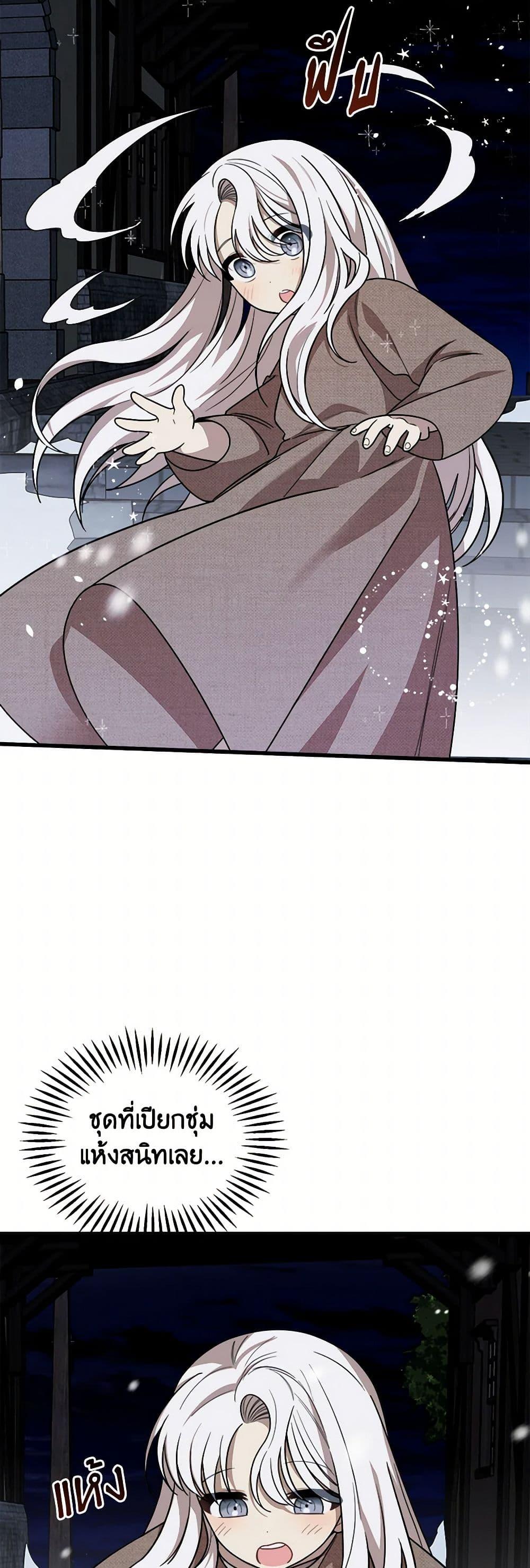 Manga-lc-com อ่านมังงะ อ่านการ์ตูน ออนไลน์ ฟรี Four Dangerous Brothers to My Rescue ตอนที่ 1 2 3 4 5 6 7 8 9 10 11 12 13 14 ฟรี ไม่มีโฆษณา Manga-lc - อ่าน มังงะ อ่าน การ์ตูน ออนไลน์ อ่านมังงะ ฟรี