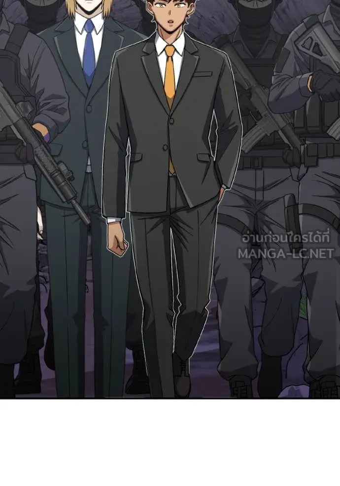 อัจฉริยะนอกคอก ตอนที่ 124 รูปที่ 59