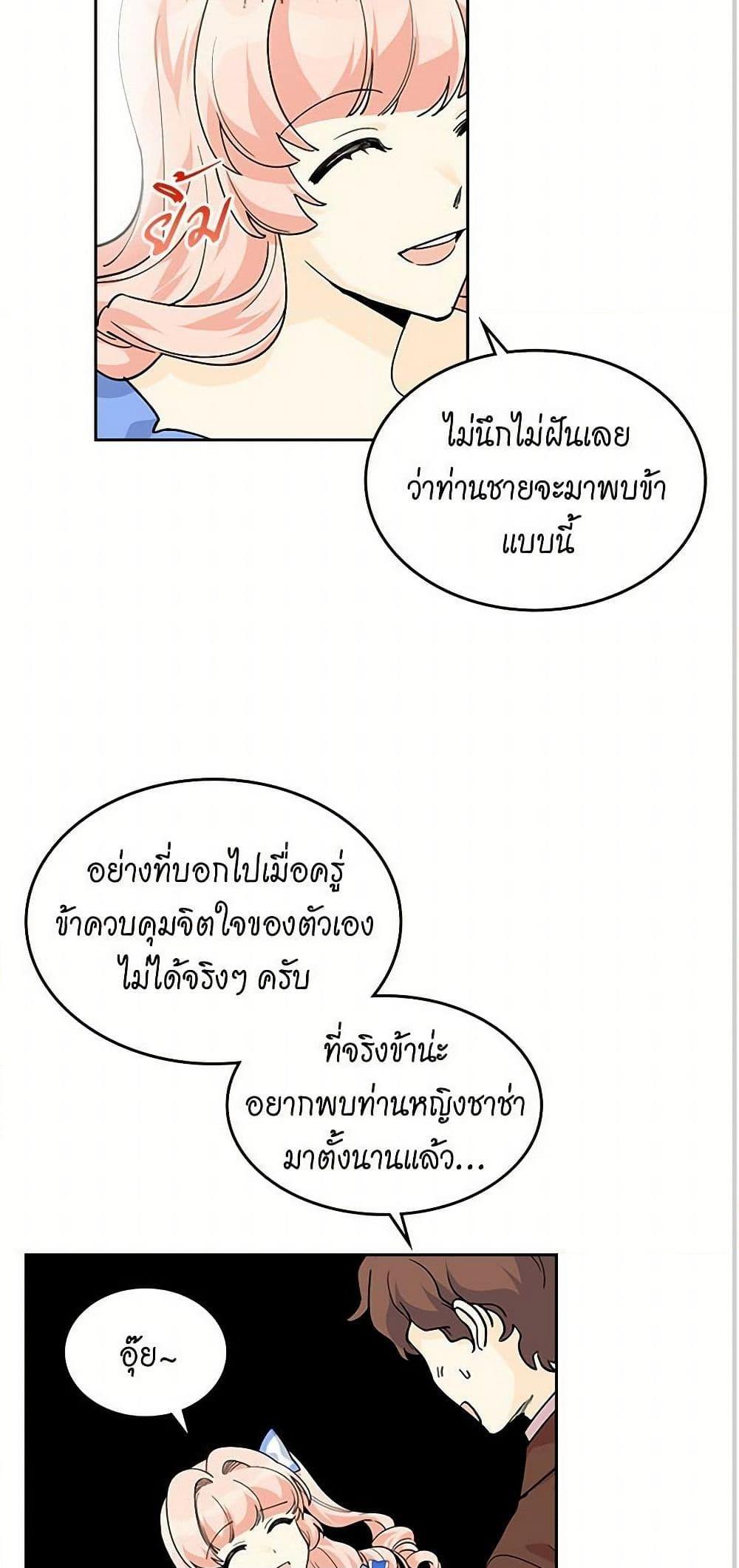 Manga-lc-com อ่านมังงะ อ่านการ์ตูน ออนไลน์ ฟรี The Antagonist’s Pet ตอนที่ 1 2 3 4 5 6 7 8 9 10 11 12 13 14 ฟรี ไม่มีโฆษณา Manga-lc - อ่าน มังงะ อ่าน การ์ตูน ออนไลน์ อ่านมังงะ ฟรี