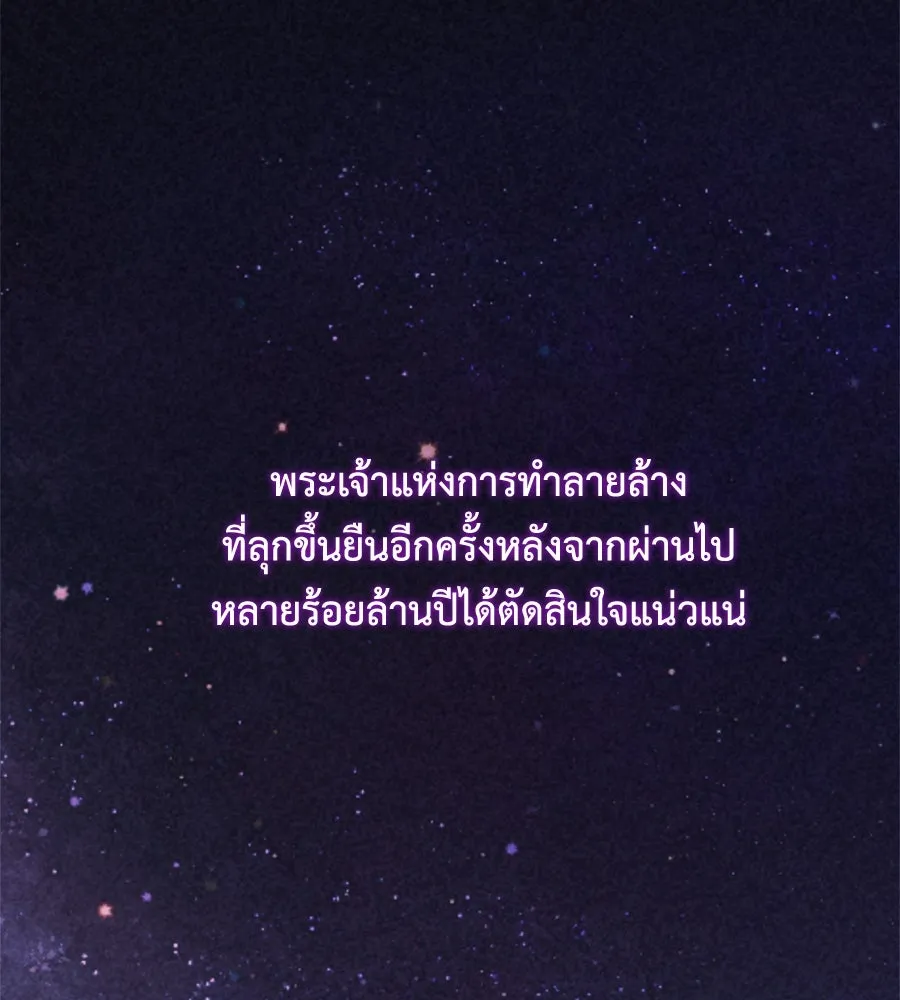 สัปดาห์นี้งดอัปตอนใหม่ ตอนที่ 111 รูปที่ 94
