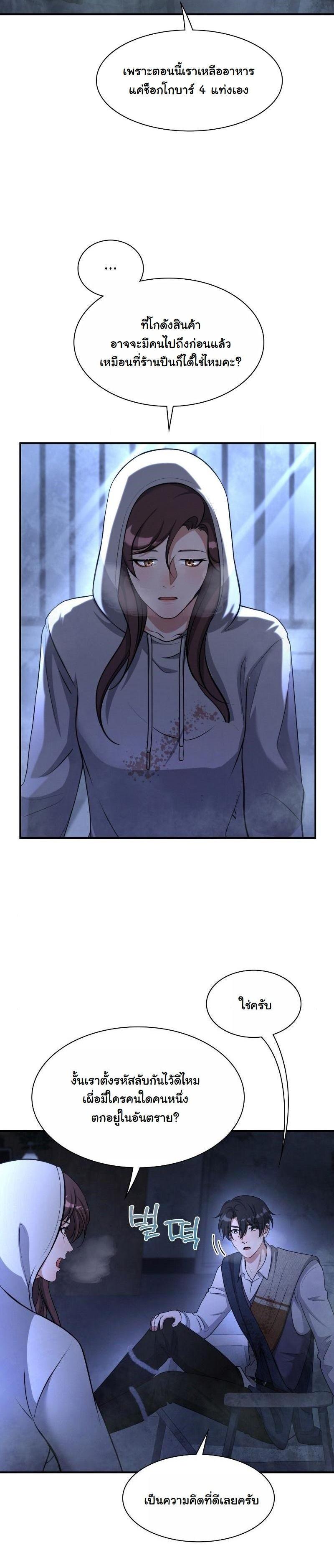 Manga-lc-com อ่านมังงะ อ่านการ์ตูน ออนไลน์ ฟรี Office Worker in the Ice Age Apocalypse ตอนที่ 1 2 3 4 5 6 7 8 9 10 11 12 13 14 ฟรี ไม่มีโฆษณา Manga-lc - อ่าน มังงะ อ่าน การ์ตูน ออนไลน์ อ่านมังงะ ฟรี