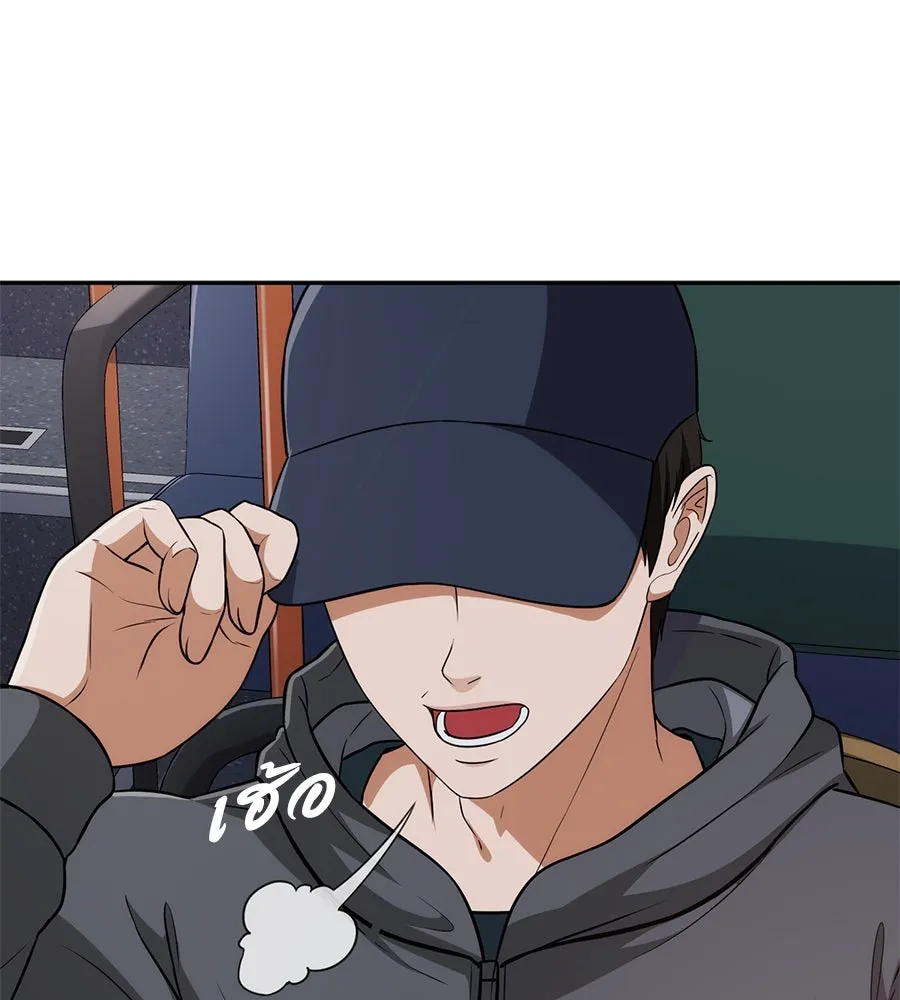 คอลเซ็นเตอร์เปลี่ยนชีวิต ตอนที่ 6 โอกาสสุดท้าย รูปที่ 163