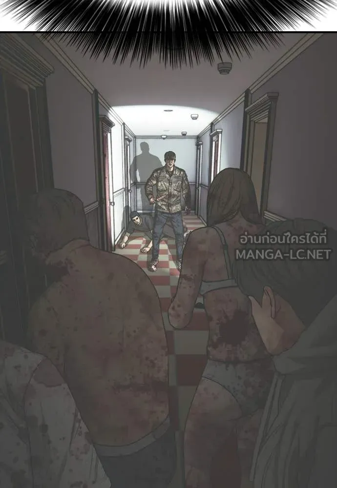 ผู้กล้าฝ่า ตอนที่ 29 รูปที่ 116