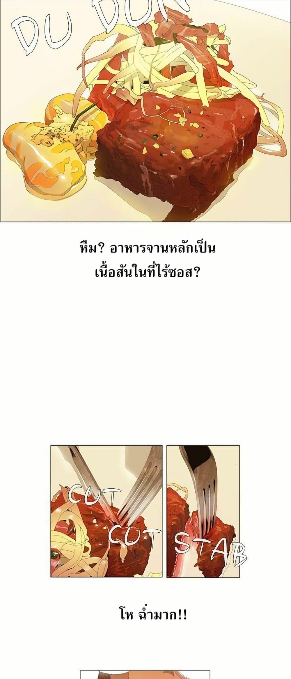 Manga-lc-com อ่านมังงะ อ่านการ์ตูน ออนไลน์ ฟรี Michelin Star ตอนที่ 1 2 3 4 5 6 7 8 9 10 11 12 13 14 ฟรี ไม่มีโฆษณา Manga-lc - อ่าน มังงะ อ่าน การ์ตูน ออนไลน์ อ่านมังงะ ฟรี