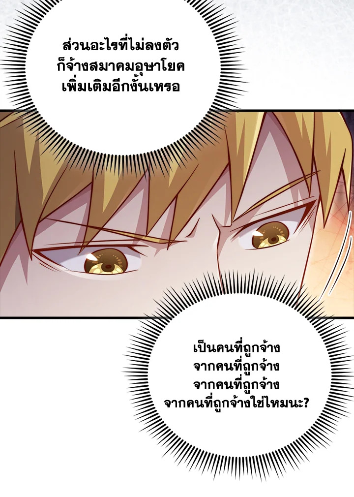 Manga-lc-com อ่านมังงะ อ่านการ์ตูน ออนไลน์ ฟรี The Lord of Coins ตอนที่ 1 2 3 4 5 6 7 8 9 10 11 12 13 14 ฟรี ไม่มีโฆษณา Manga-lc - อ่าน มังงะ อ่าน การ์ตูน ออนไลน์ อ่านมังงะ ฟรี