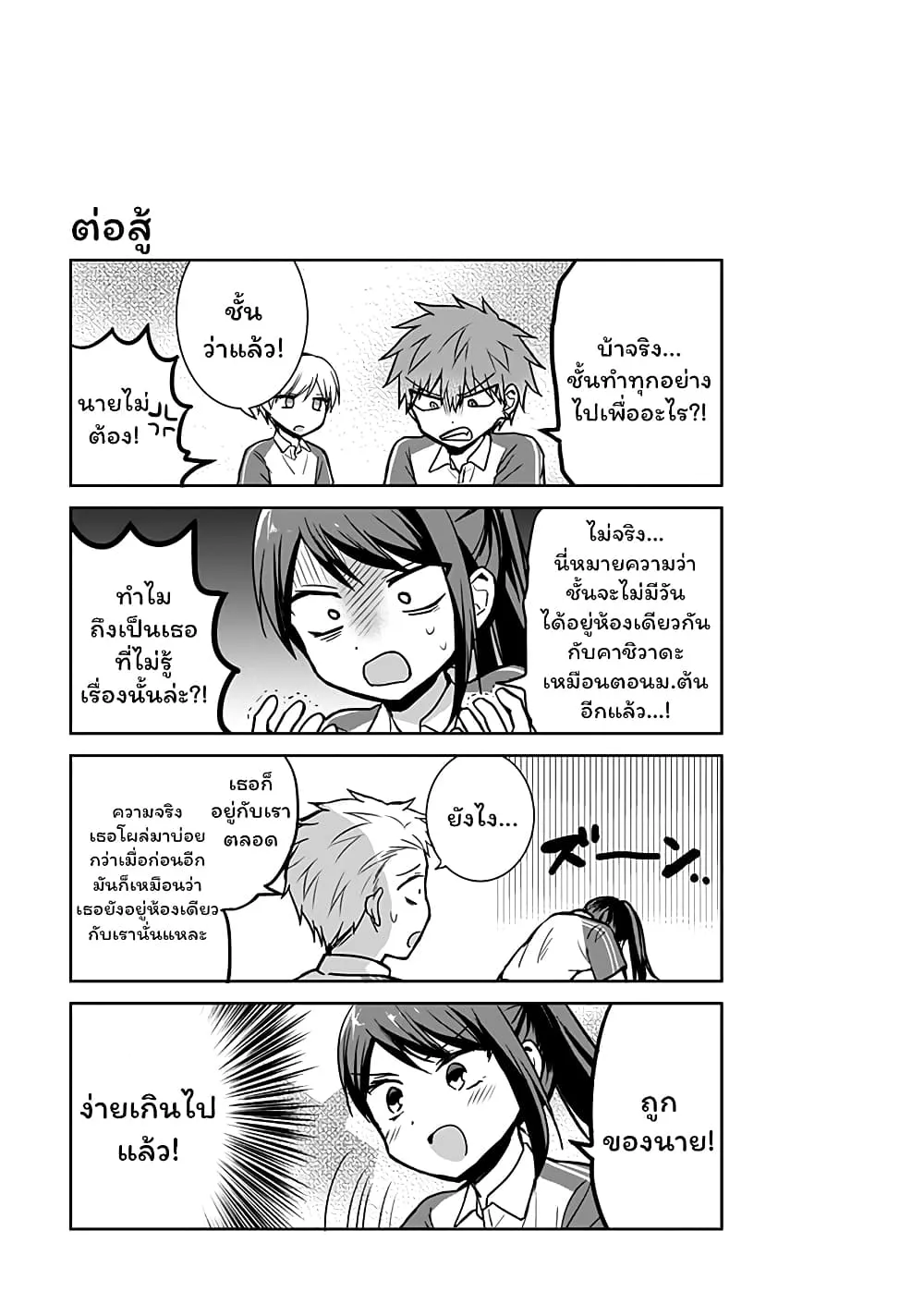Manga-lc-com อ่านมังงะ อ่านการ์ตูน ออนไลน์ ฟรี Expressionless Kashiwada-san and Emotional Oota-kun ตอนที่ 1 2 3 4 5 6 7 8 9 10 11 12 13 14 ฟรี ไม่มีโฆษณา Manga-lc - อ่าน มังงะ อ่าน การ์ตูน ออนไลน์ อ่านมังงะ ฟรี