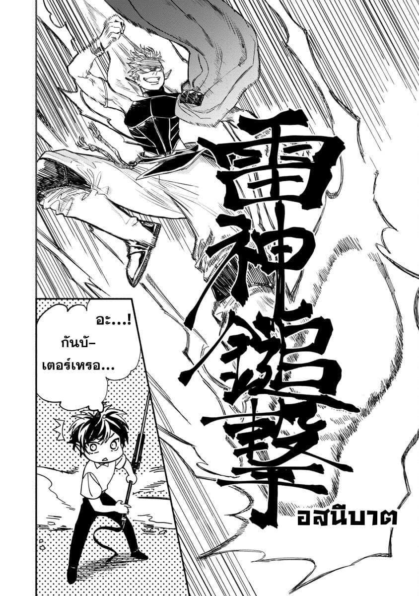 Manga-lc-com อ่านมังงะ อ่านการ์ตูน ออนไลน์ ฟรี A Middle-Aged Man Who Returns From Another World Goes ตอนที่ 1 2 3 4 5 6 7 8 9 10 11 12 13 14 ฟรี ไม่มีโฆษณา Manga-lc - อ่าน มังงะ อ่าน การ์ตูน ออนไลน์ อ่านมังงะ ฟรี