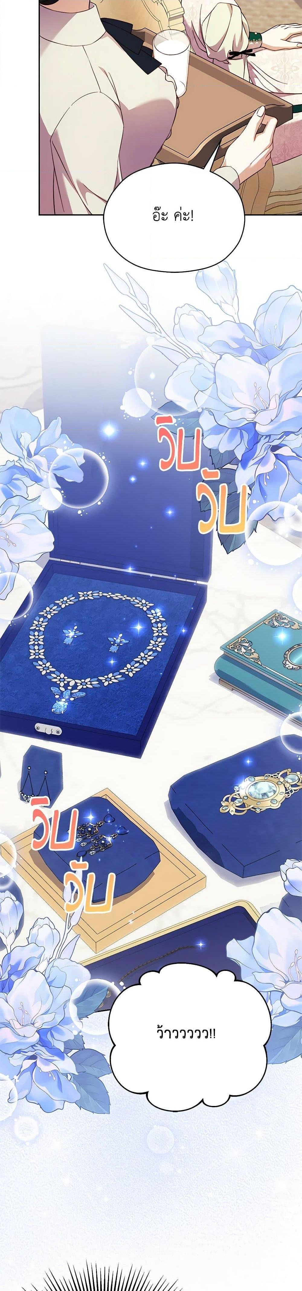 Manga-lc-com อ่านมังงะ อ่านการ์ตูน ออนไลน์ ฟรี Immoral Duke’s Family Needs to be Homeschooled ตอนที่ 1 2 3 4 5 6 7 8 9 10 11 12 13 14 ฟรี ไม่มีโฆษณา Manga-lc - อ่าน มังงะ อ่าน การ์ตูน ออนไลน์ อ่านมังงะ ฟรี