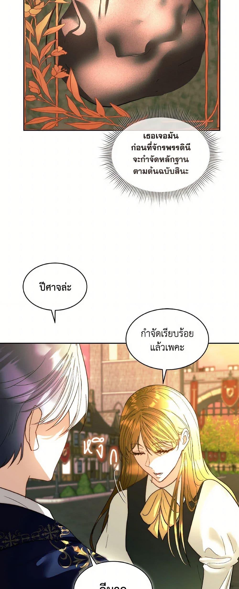 Manga-lc-com อ่านมังงะ อ่านการ์ตูน ออนไลน์ ฟรี Fostering the Male Lead ตอนที่ 1 2 3 4 5 6 7 8 9 10 11 12 13 14 ฟรี ไม่มีโฆษณา Manga-lc - อ่าน มังงะ อ่าน การ์ตูน ออนไลน์ อ่านมังงะ ฟรี
