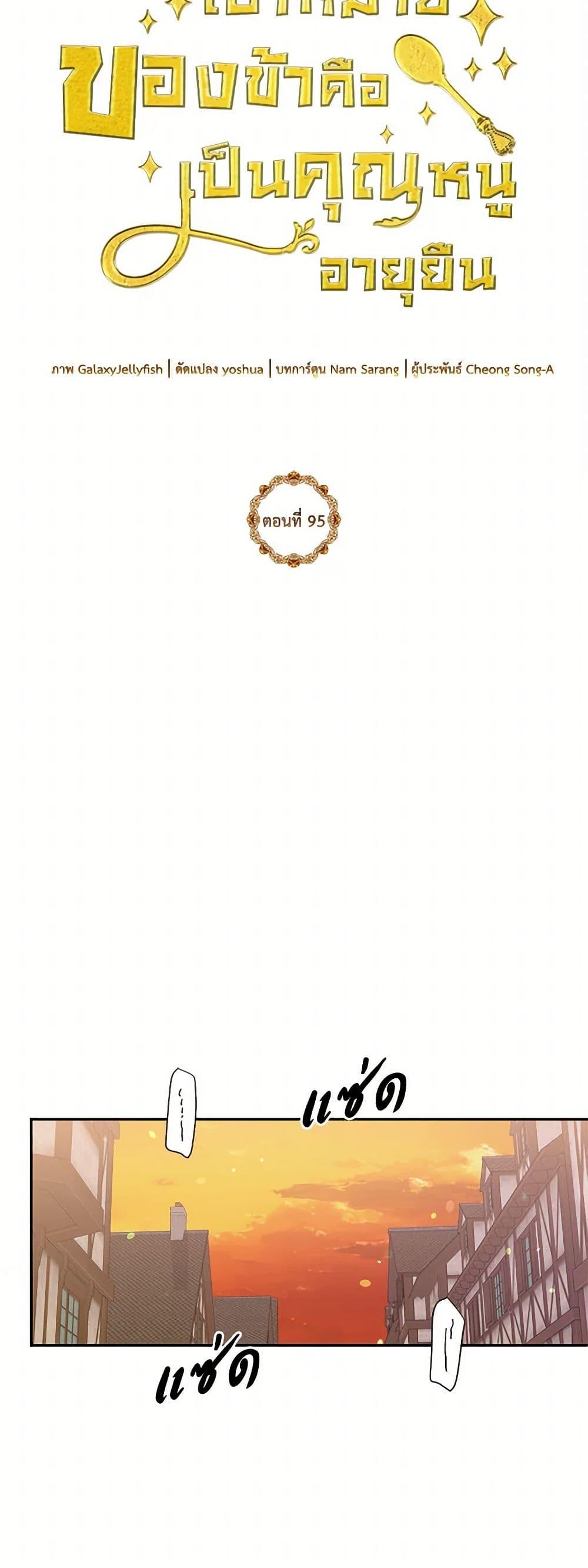 Manga-lc-com อ่านมังงะ อ่านการ์ตูน ออนไลน์ ฟรี My Goal is to Live a Long ตอนที่ 1 2 3 4 5 6 7 8 9 10 11 12 13 14 ฟรี ไม่มีโฆษณา Manga-lc - อ่าน มังงะ อ่าน การ์ตูน ออนไลน์ อ่านมังงะ ฟรี