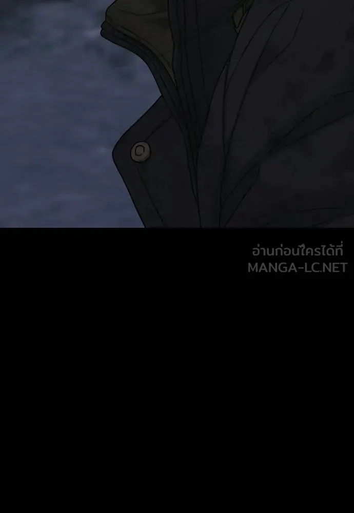 ผู้กล้าฝ่า ตอนที่ 48 รูปที่ 181