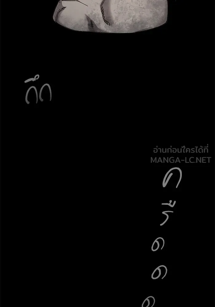 คุณปู่จอมยุทธกับหลานสาวสุดแกร่ง ตอนที่ 64 รูปที่ 144