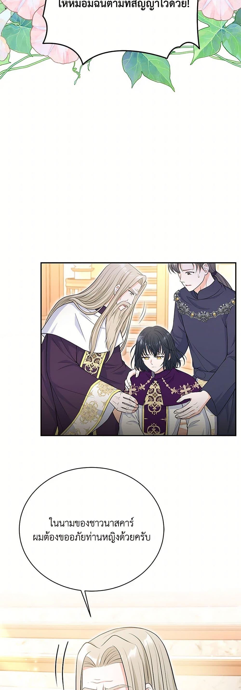 Manga-lc-com อ่านมังงะ อ่านการ์ตูน ออนไลน์ ฟรี The S-Class Baby Princess Is Too Powerful ตอนที่ 1 2 3 4 5 6 7 8 9 10 11 12 13 14 ฟรี ไม่มีโฆษณา Manga-lc - อ่าน มังงะ อ่าน การ์ตูน ออนไลน์ อ่านมังงะ ฟรี