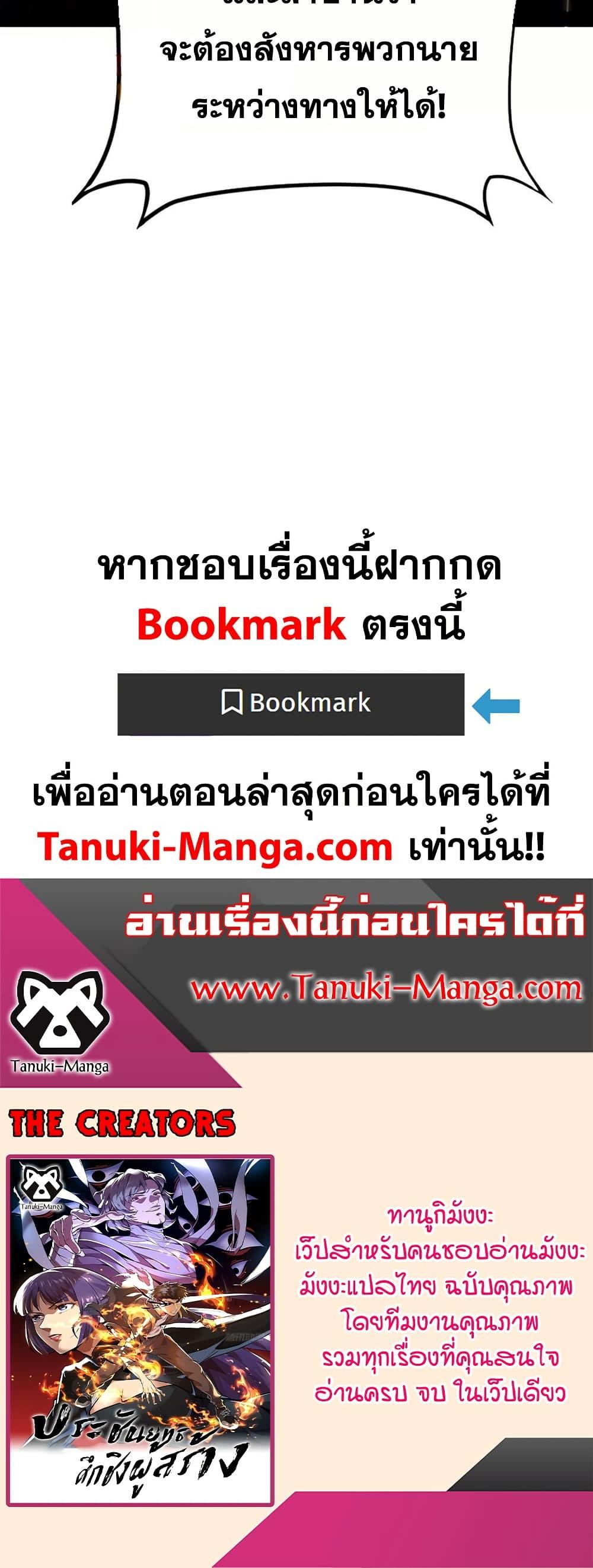 Manga-lc-com อ่านมังงะ อ่านการ์ตูน ออนไลน์ ฟรี The Creators ตอนที่ 1 2 3 4 5 6 7 8 9 10 11 12 13 14 ฟรี ไม่มีโฆษณา Manga-lc - อ่าน มังงะ อ่าน การ์ตูน ออนไลน์ อ่านมังงะ ฟรี