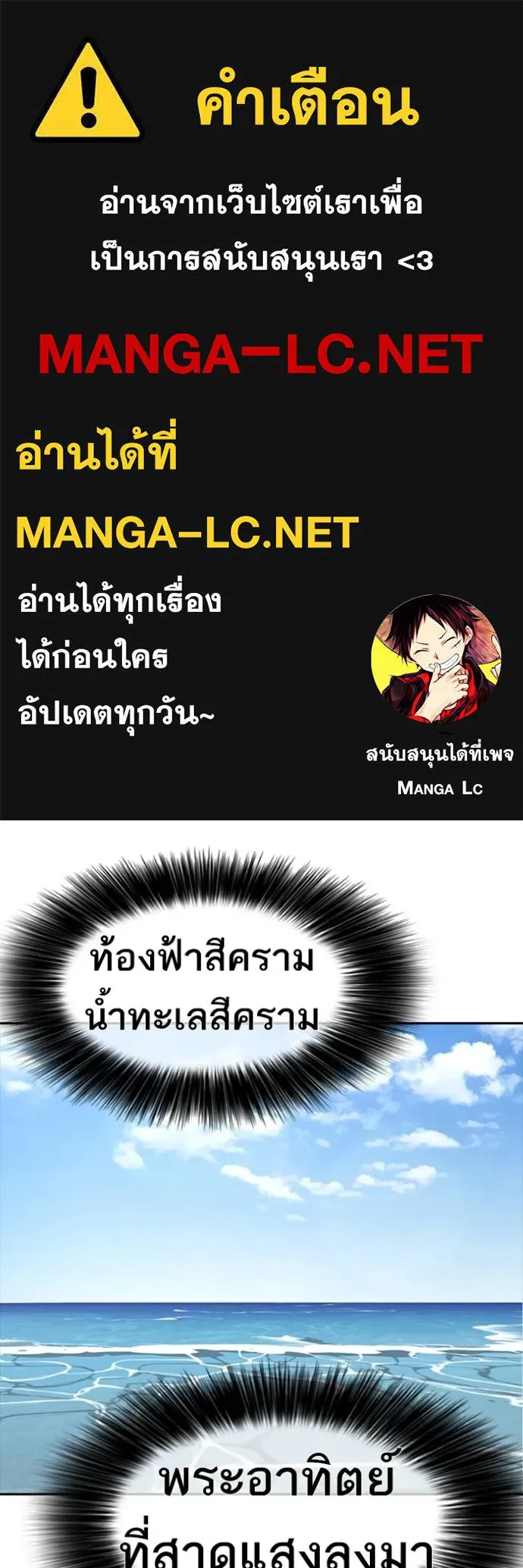 ชีวิตเวรเอ๊ย ตอนที่ 43 รูปที่ 1