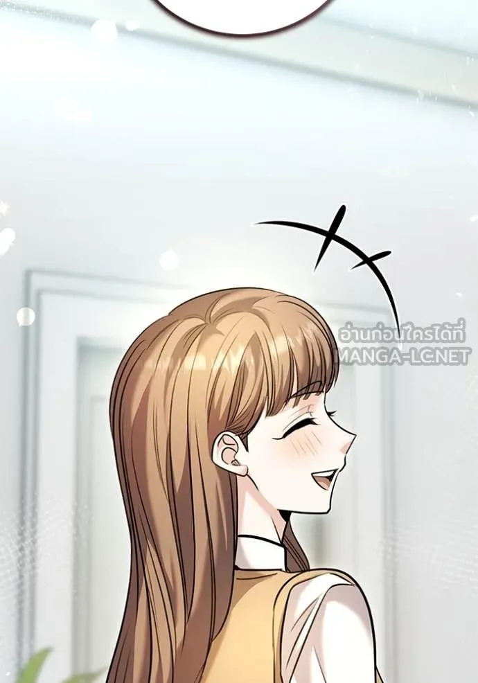 ออร่าดาราอัจฉริยะ ตอนที่ 60 รูปที่ 33