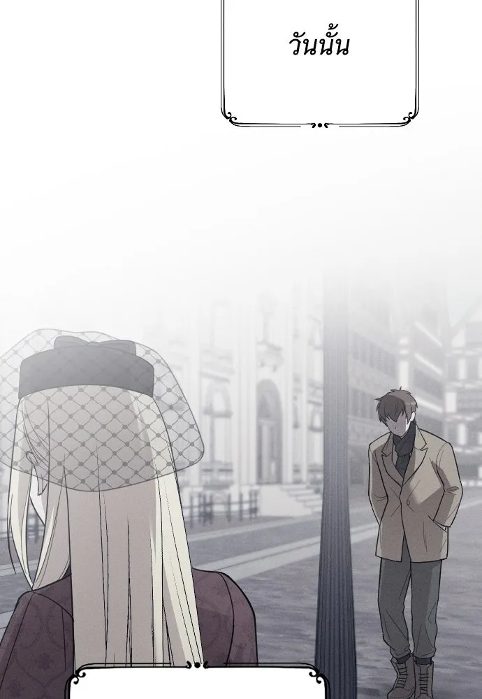 จำเลยหัวใจ ตอนที่ 67 รูปที่ 88