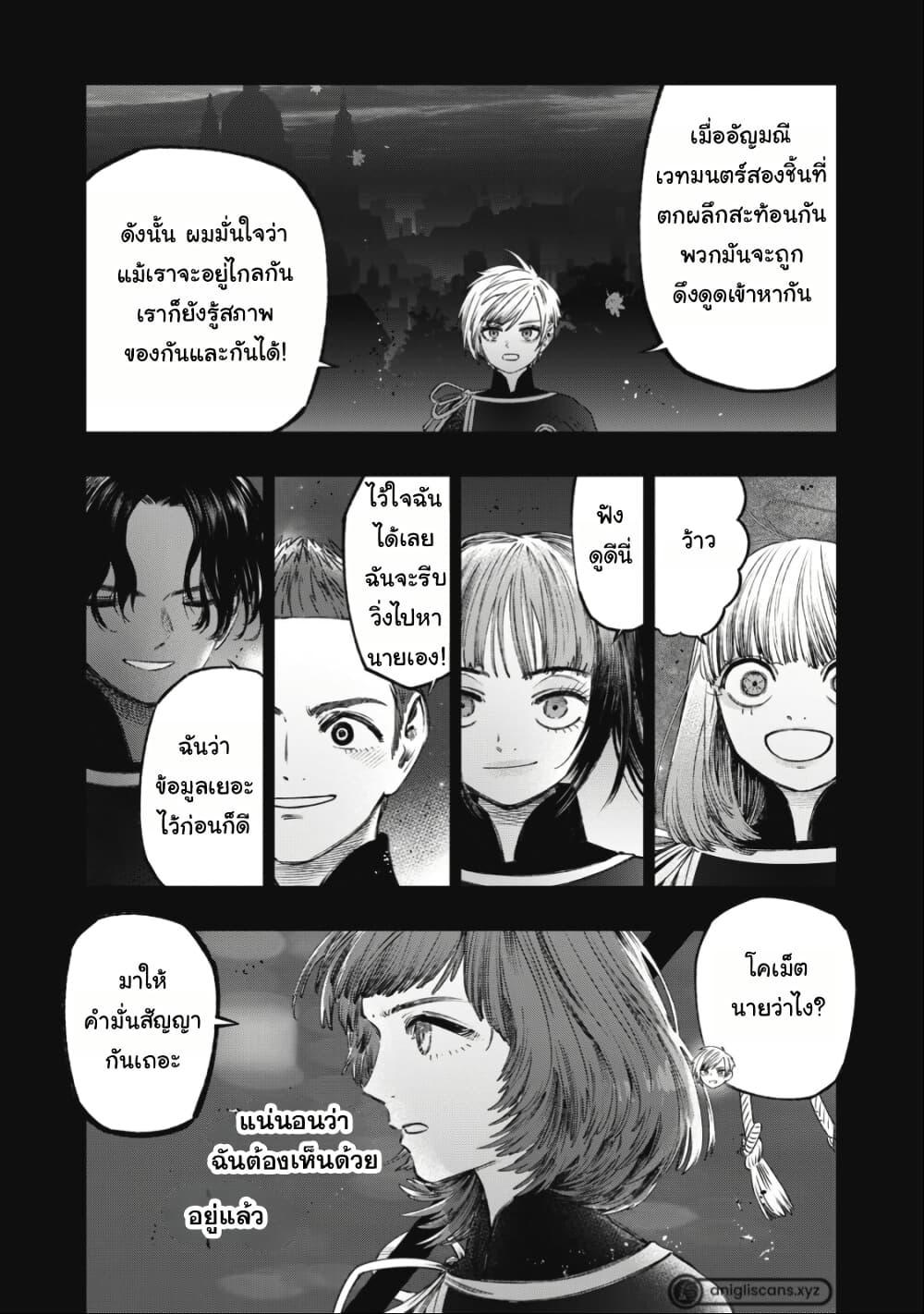Manga-lc-com อ่านมังงะ อ่านการ์ตูน ออนไลน์ ฟรี Koudo ni Hattatsu Shita Igaku wa Mahou to Kubetsu ga Tsukanai ตอนที่ 1 2 3 4 5 6 7 8 9 10 11 12 13 14 ฟรี ไม่มีโฆษณา Manga-lc - อ่าน มังงะ อ่าน การ์ตูน ออนไลน์ อ่านมังงะ ฟรี