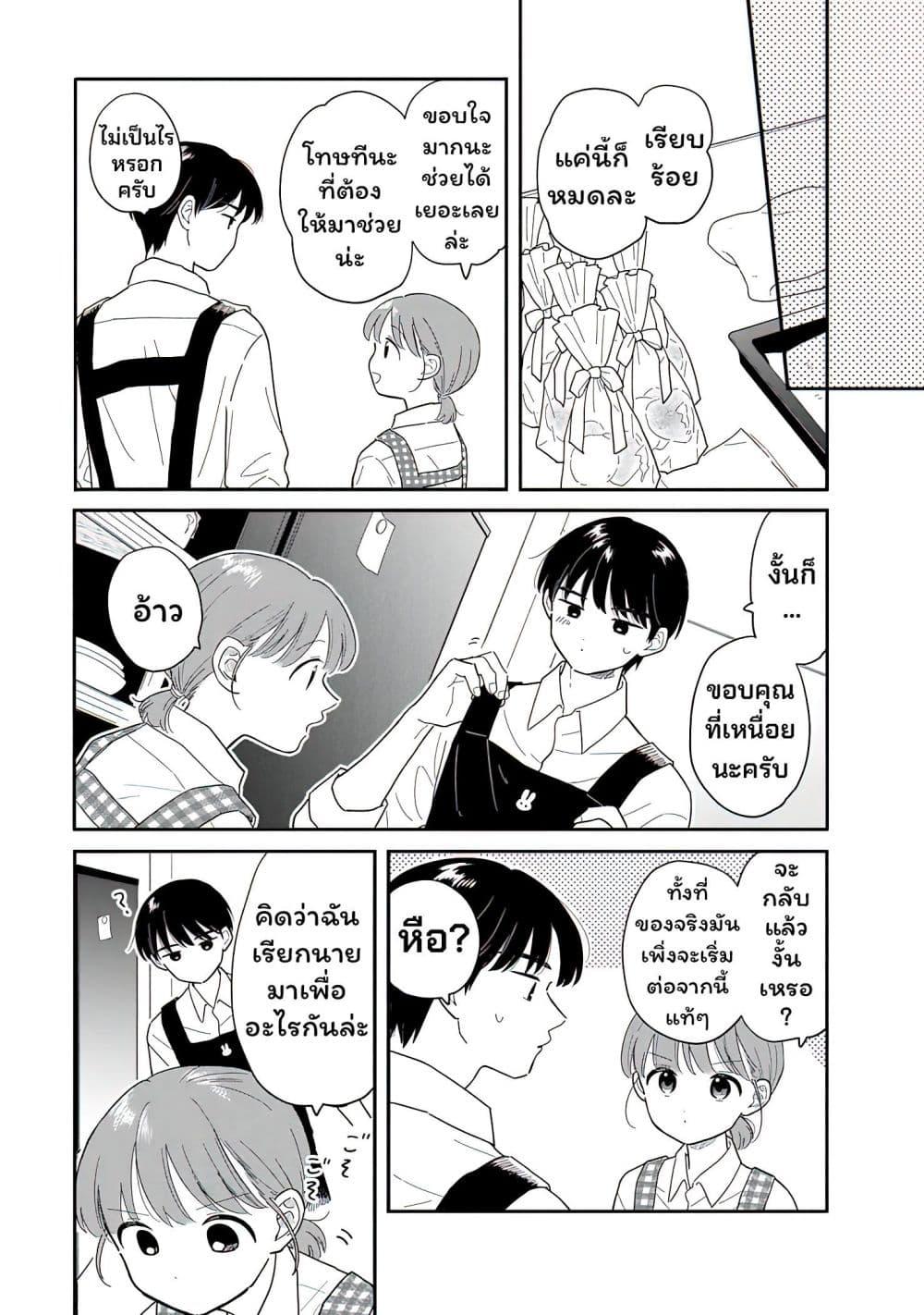 Manga-lc-com อ่านมังงะ อ่านการ์ตูน ออนไลน์ ฟรี Houkago Kitaku Biyori ตอนที่ 1 2 3 4 5 6 7 8 9 10 11 12 13 14 ฟรี ไม่มีโฆษณา Manga-lc - อ่าน มังงะ อ่าน การ์ตูน ออนไลน์ อ่านมังงะ ฟรี