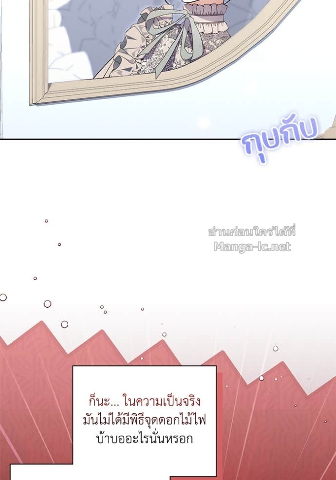 Doujin-Lc- อ่าน โดจิน มังฮวา เกาหลี ญี่ปุ่น จีน แปลไทย คิดว่าการบิดเบือนต้นฉบับ มันทำได้ง่าย ๆ หรือไง ตอนที่ 1 2 3 4 5 6 7 8 9 10 11 12 13 14 ฟรี ไม่มีโฆษณา อ่าน โดจิน Manhwa เกาหลี ญี่ปุ่น จีน เรามีครบ คัดมาให้เน้นๆ โดจิน 18+ รับประกันความฟินโดย Doujin Lc