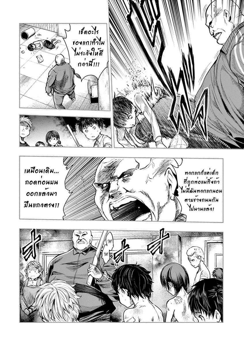 Manga-lc-com อ่านมังงะ อ่านการ์ตูน ออนไลน์ ฟรี Battle in 5 Seconds After Meeting ตอนที่ 1 2 3 4 5 6 7 8 9 10 11 12 13 14 ฟรี ไม่มีโฆษณา Manga-lc - อ่าน มังงะ อ่าน การ์ตูน ออนไลน์ อ่านมังงะ ฟรี