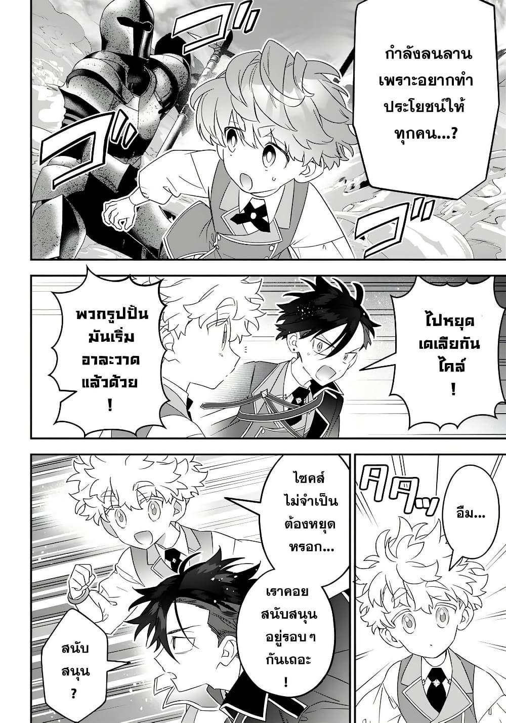 Manga-lc-com อ่านมังงะ อ่านการ์ตูน ออนไลน์ ฟรี Sekai ni Hitori, Zenzokusei Mahou no Tsukaite ตอนที่ 1 2 3 4 5 6 7 8 9 10 11 12 13 14 ฟรี ไม่มีโฆษณา Manga-lc - อ่าน มังงะ อ่าน การ์ตูน ออนไลน์ อ่านมังงะ ฟรี