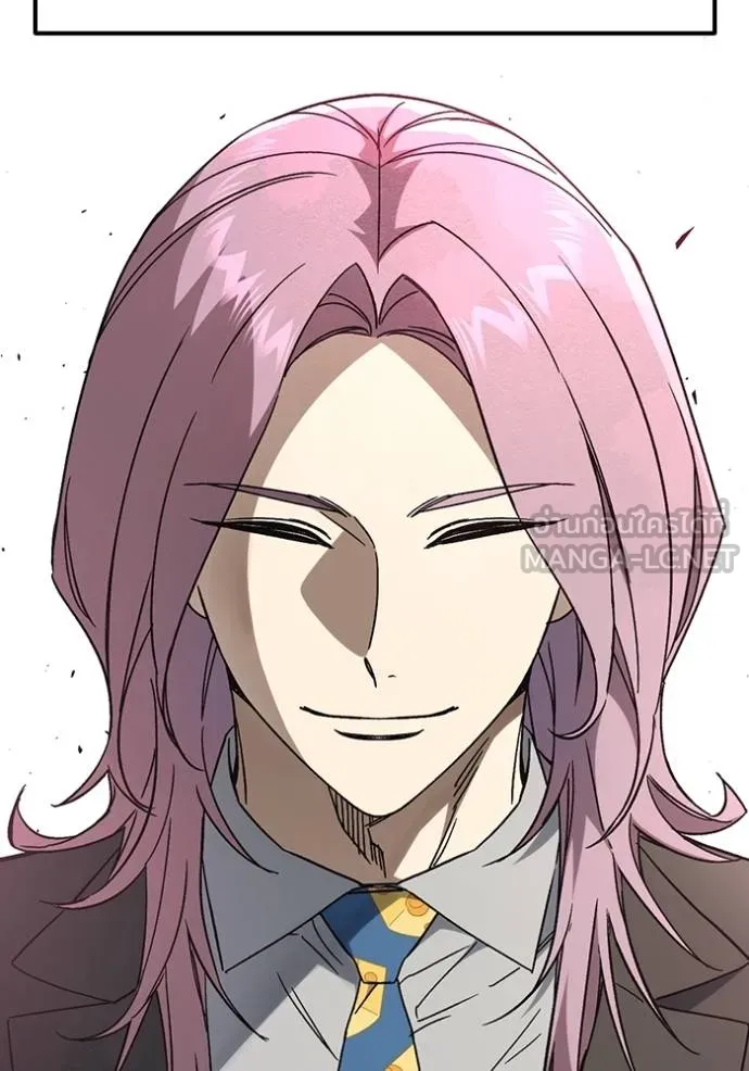 Study Group ตอนที่ 268 รูปที่ 140