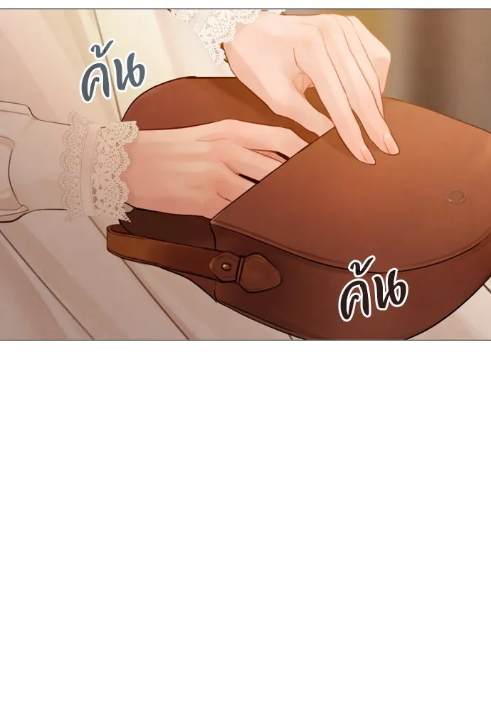 ถ้าไม่ร้อง ก็จงอ้อนวอนซะ ตอนที่ 40 รูปที่ 116