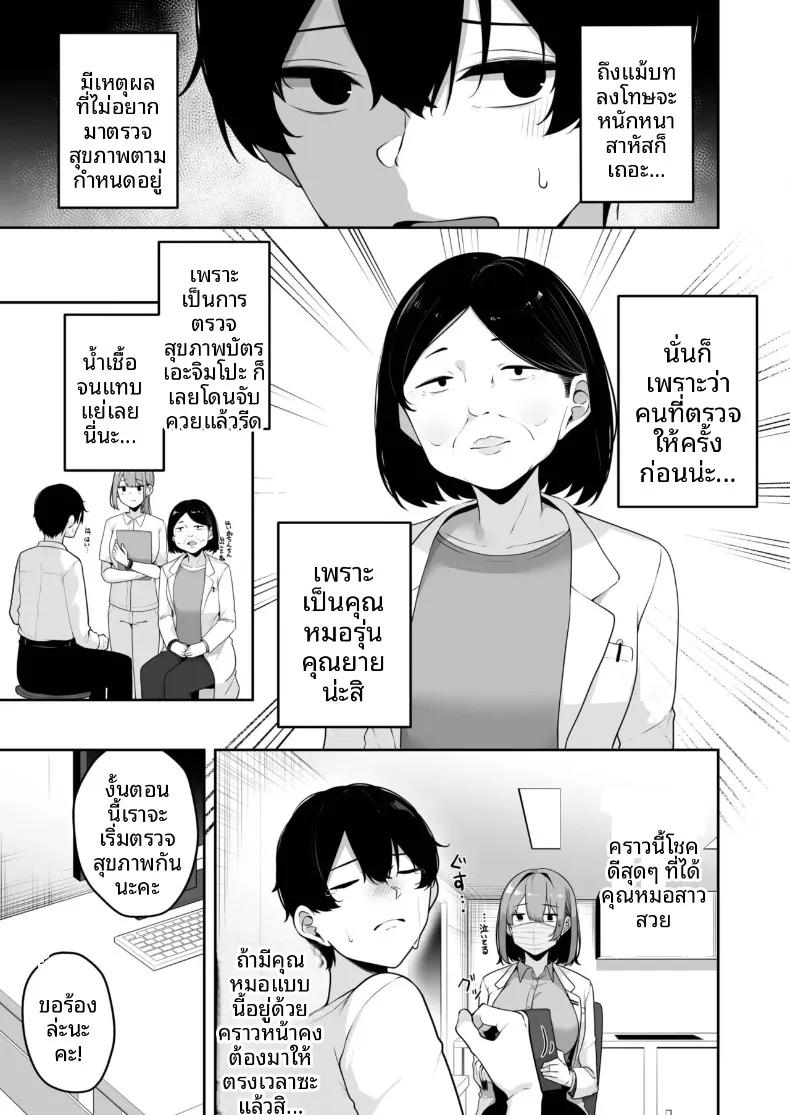 Doujin-Lc- อ่าน โดจิน มังฮวา เกาหลี ญี่ปุ่น จีน แปลไทย เมืองระบบสะสมแต้ม (Minato Yuu) ตอนที่ 1 2 3 4 5 6 7 8 9 10 11 12 13 14 ฟรี ไม่มีโฆษณา อ่าน โดจิน Manhwa เกาหลี ญี่ปุ่น จีน เรามีครบ คัดมาให้เน้นๆ โดจิน 18+ รับประกันความฟินโดย  Doujin Lc