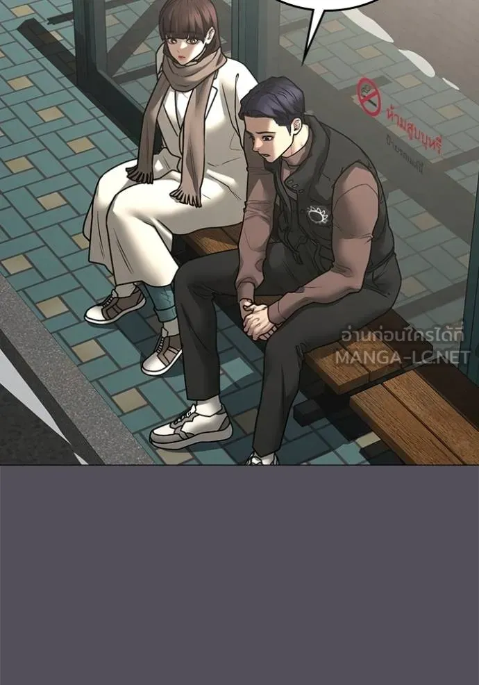 reality ตอนที่ 155 รูปที่ 111