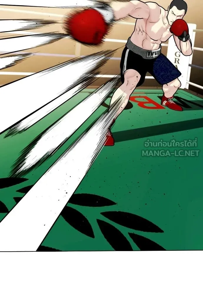 หมาหัวเน่า ตอนที่ 158 รูปที่ 90