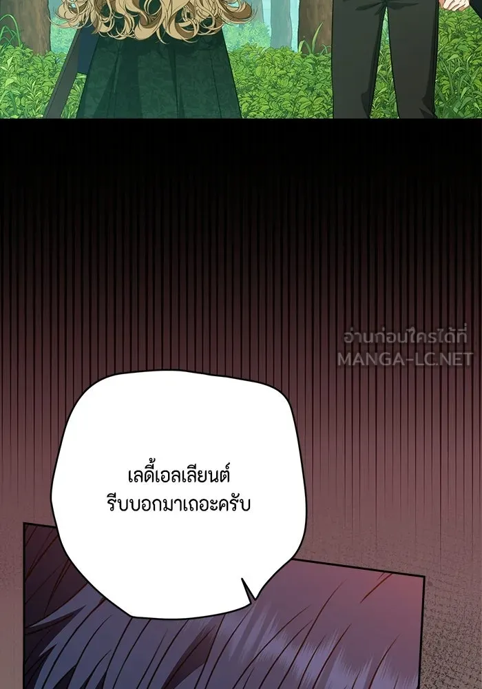 ละครชีวิตลิขิตรัก ตอนที่ 42 รูปที่ 78
